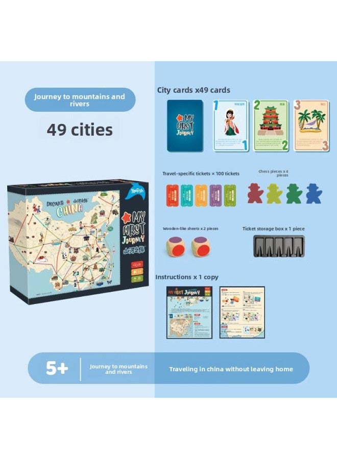 Yaofish Skate Skate Fish Mountain and River Tour Portable Children's Board Game Chinese Travel Educational Toys 61 Gift 5